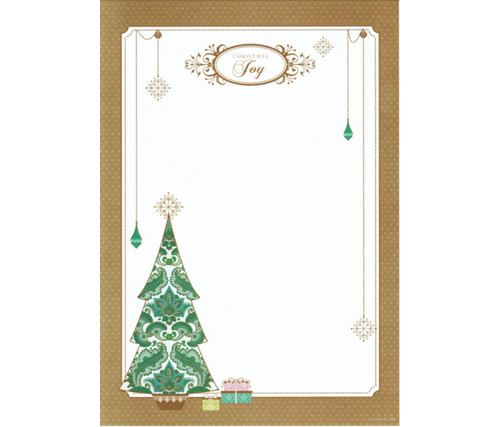 Christmas Invitation Cristina Re Christmas Joy Tree-Christmas Invitation, Cristina Re Christmas invitation, Cristina Re Christmas Joy Tree A4 Invitation, Christmas letter paper, Christmas Tree invitation